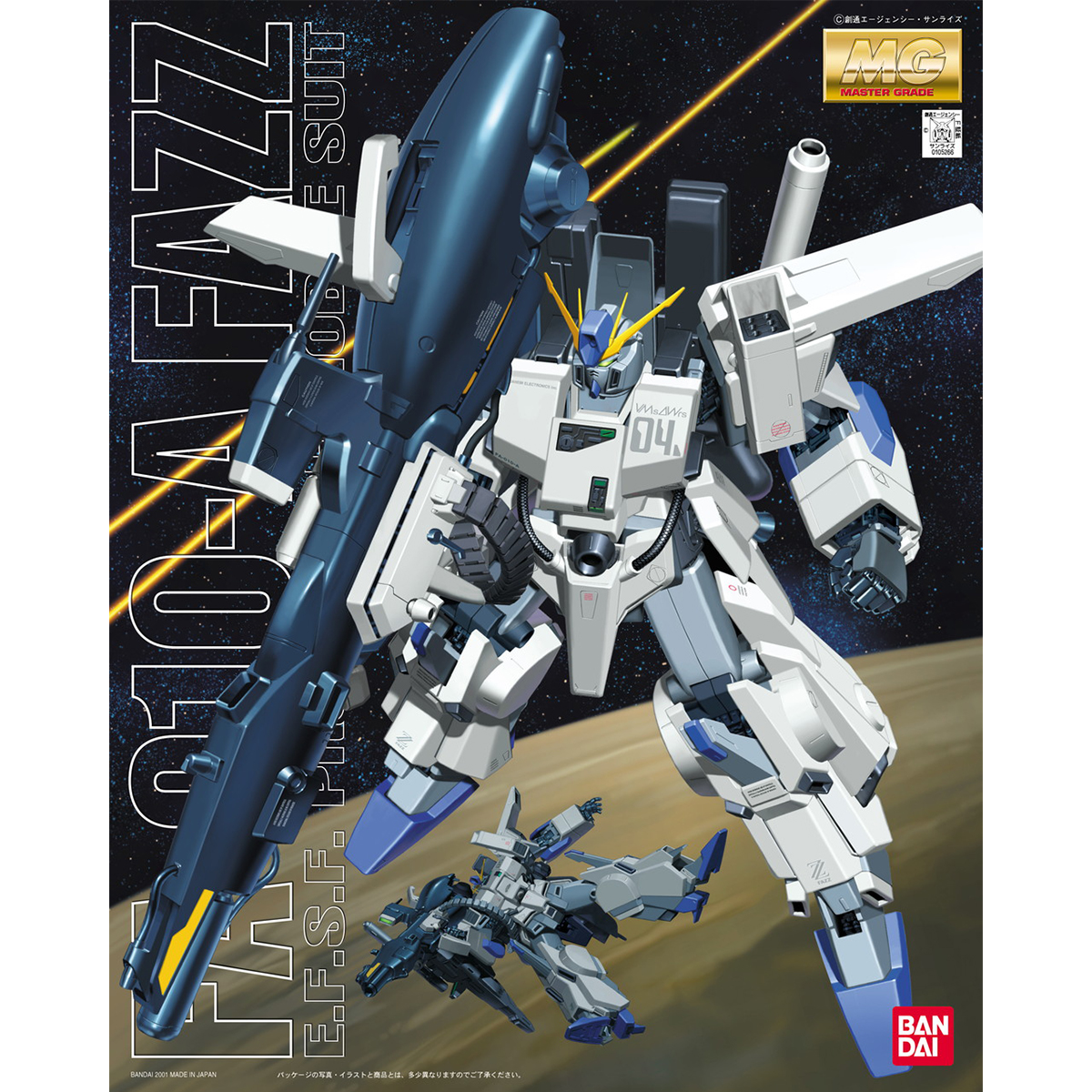 MG 1/100 FA-010-A FAZZ
