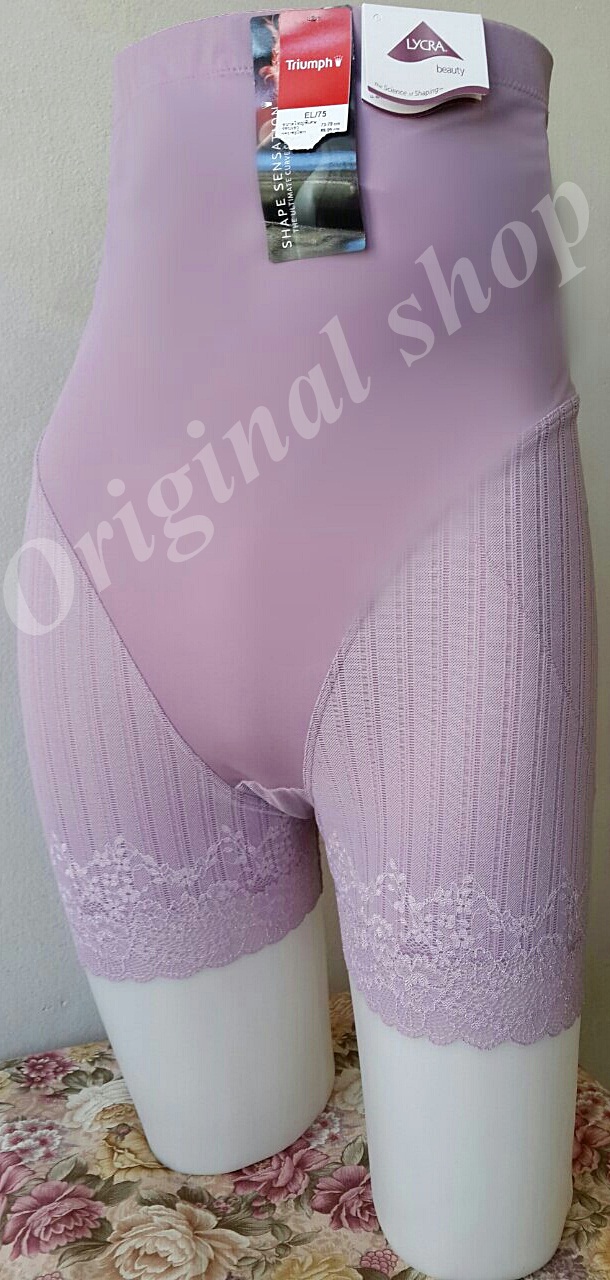 กางเกงสเตย์ไทรอัมพ์