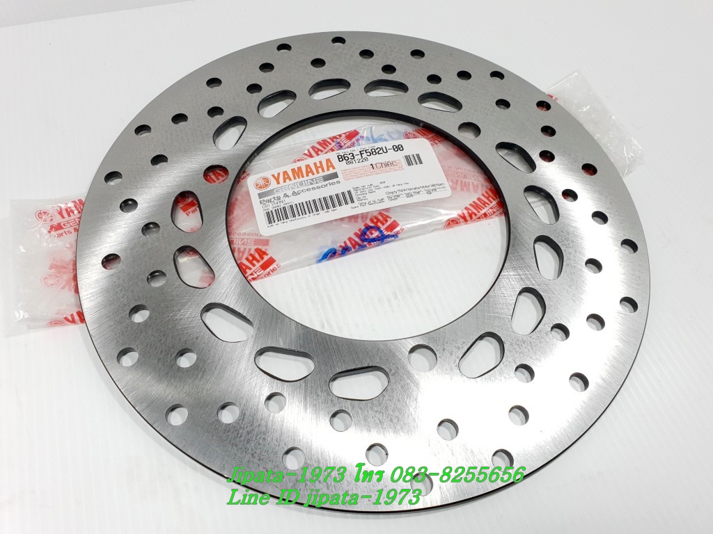 (Aerox) ชุดจานเบรค หน้า Yamaha Aerox 155 แท้