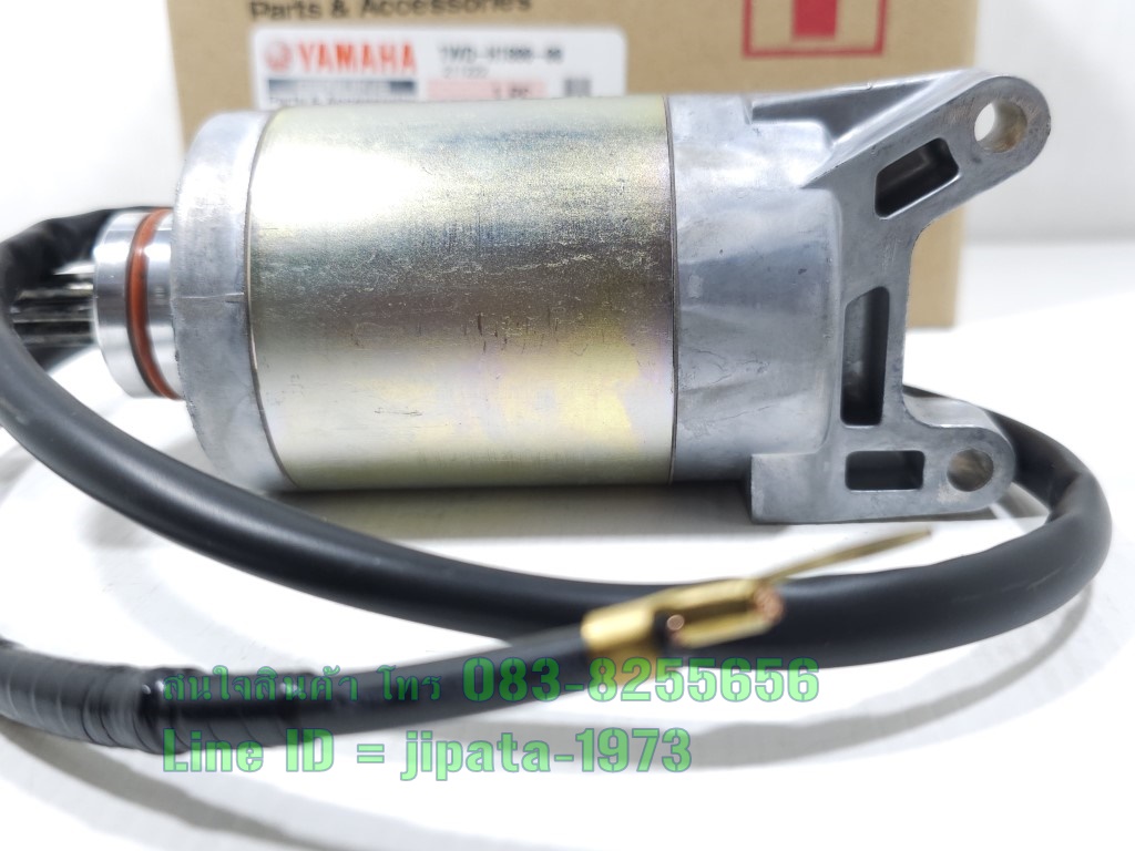 (R3) ชุดมอเตอร์สตาร์ท Yamaha YZF R3 แท้