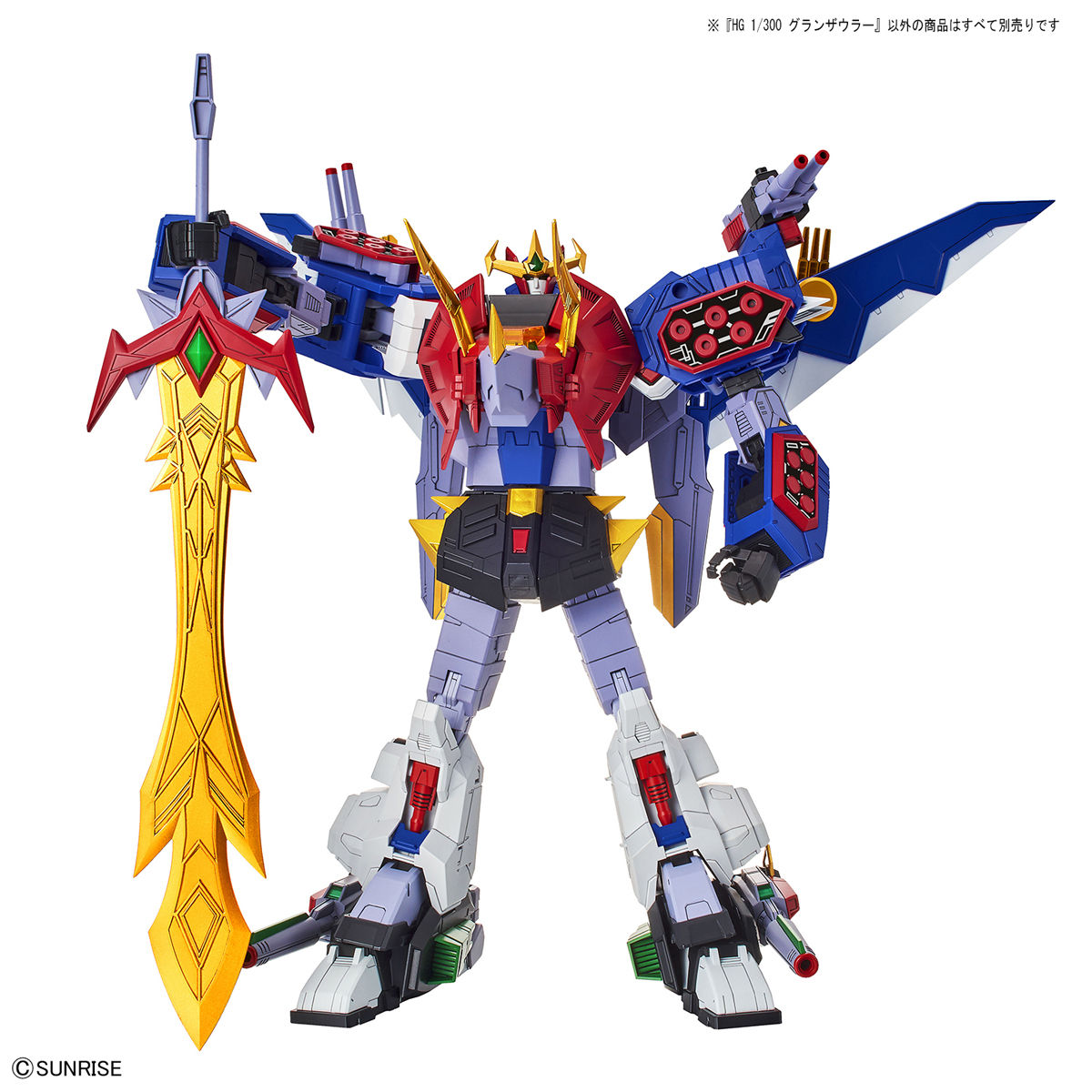 HG 1/300 Gran Saurer