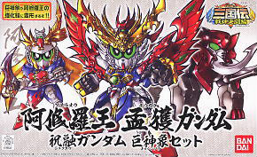 BB Senshi Sangokuden 335 Moukaku Gundam , Shukuyu Gundam , Kyoshin Elephant Set