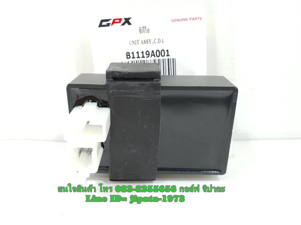 (GR 150) กล่อง Cdi GPX GR 150 (Demon 150) แท้
