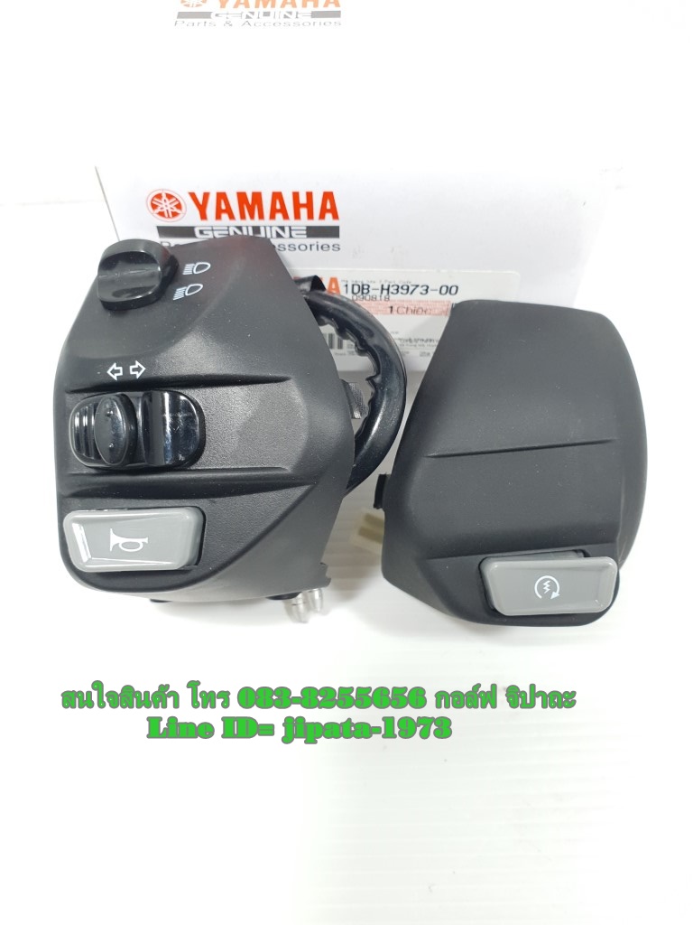 (Nouvo SX) ชุดสวิทช์แฮนด์ Yamaha Nouvo SX แท้