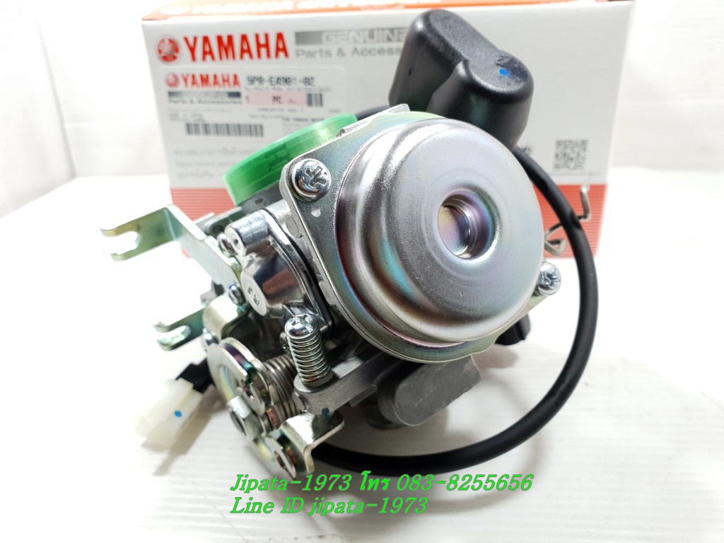 (Nouvo Elegance) ชุดคาร์บูเรเตอร์ Yamaha Nouvo อิลิแกนซ์ แท้