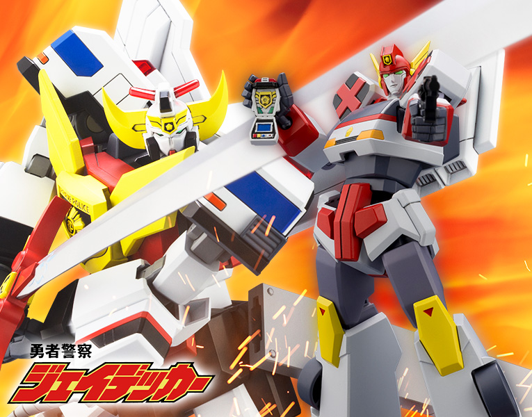 "Pre-Order" Kotobukiya - Duke & Fire Parts