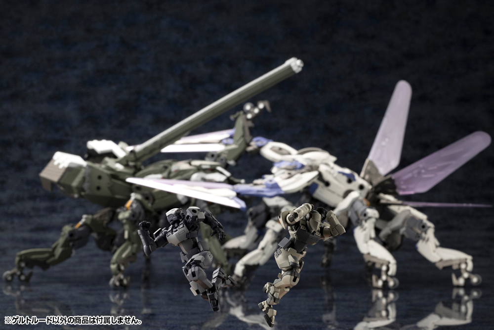 Hexa Gear 1/24 Gertrude