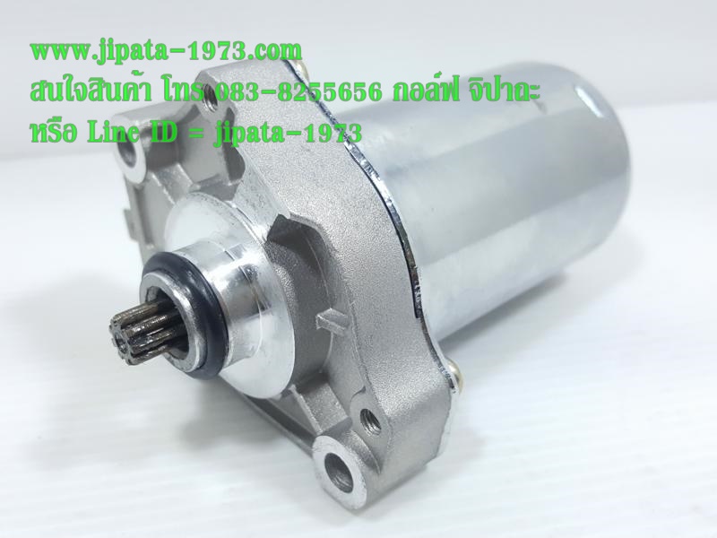 มอเตอร์สตาร์ทแต่ง โมลูกโต สำหรับรถหลายรุ่น(เลือกสินค้าด้านใน)