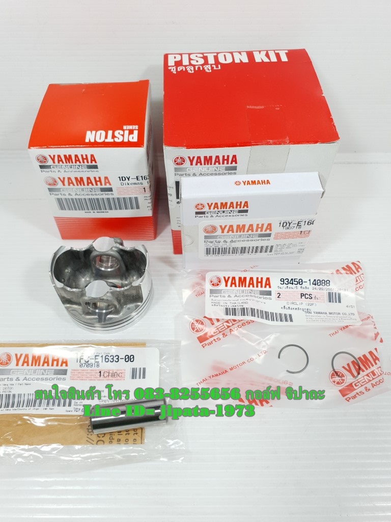 (Spark 115 i) ชุดลูกสูบ Yamaha Spark 115 i แท้