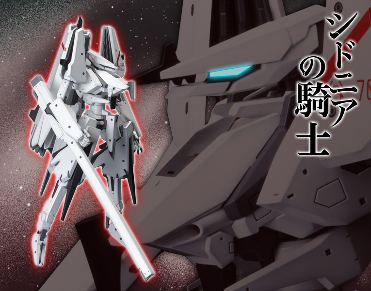 "Pre-Order" 1/100 Type 17 Morito Tsugumori Kai Ni