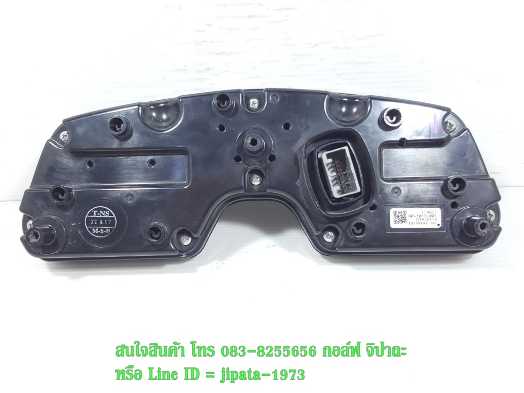 (CBR 650) ชุดเรือนไมล์ Honda CBR 650 แท้ (มือ 2)