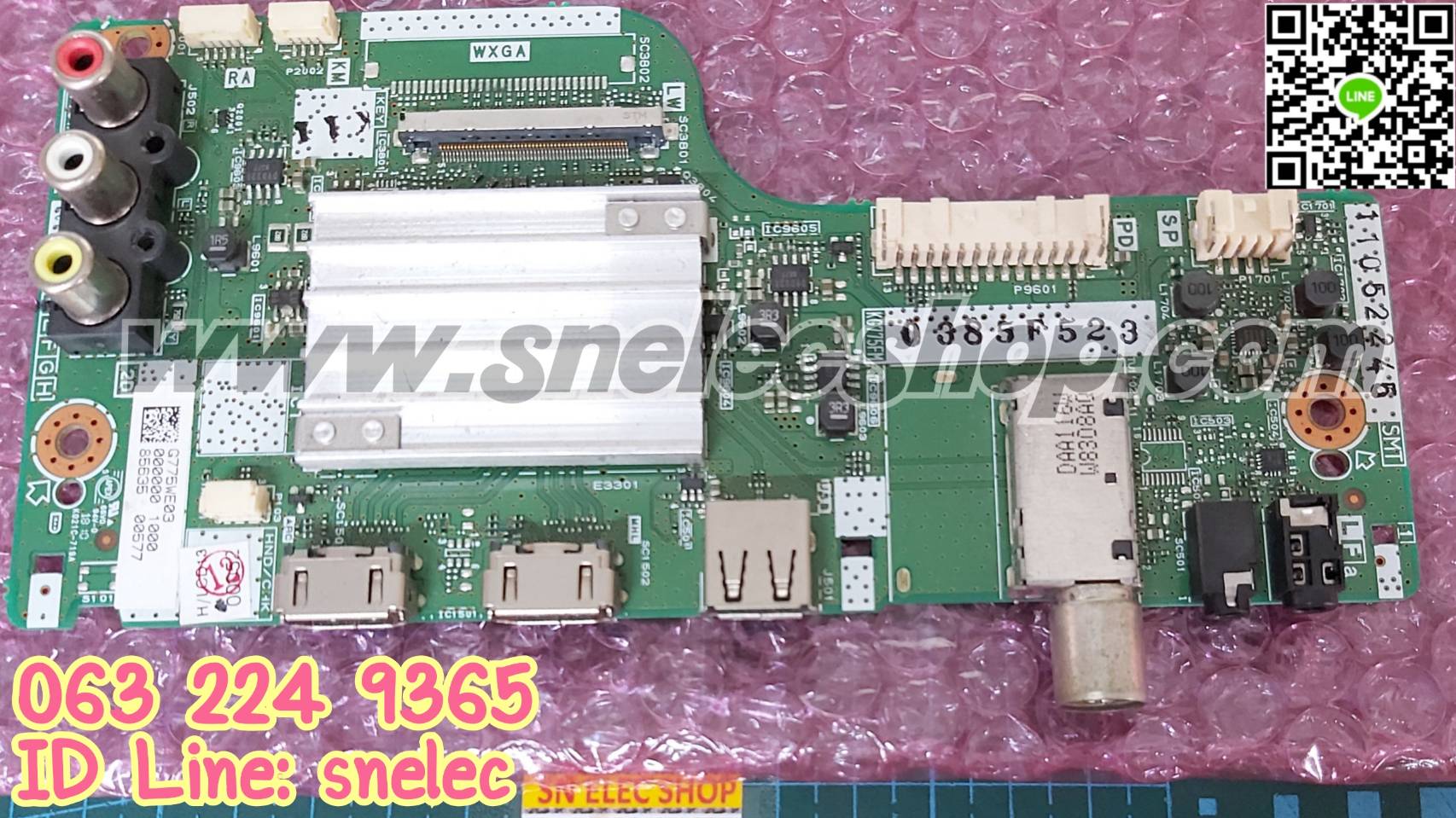 เมนบอร์ด Sharp รุ่น LC-50SA5200X