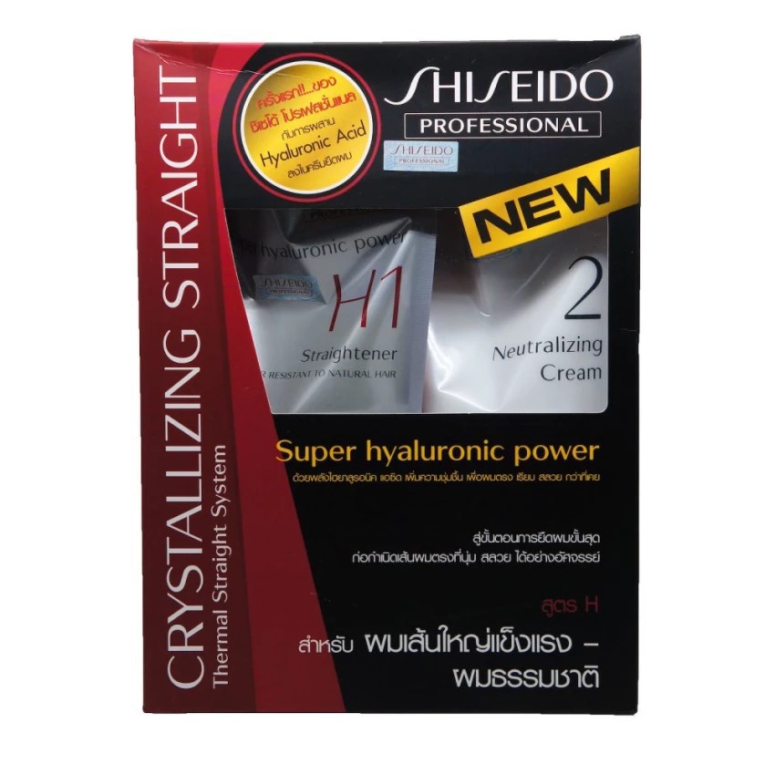 แท้100% Shiseido Crystallizing Straight ครีมยืดผมชิเซโด้ 400ml.