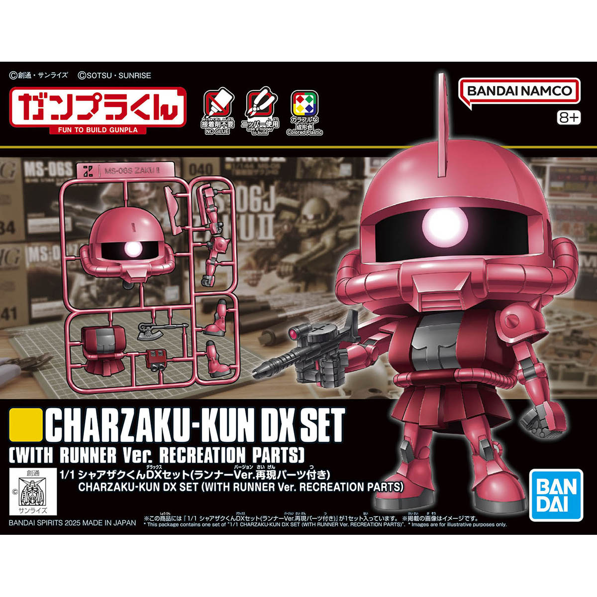 1/1 Char's Zaku-kun DX Set (with Runner Ver. Recreation Parts)