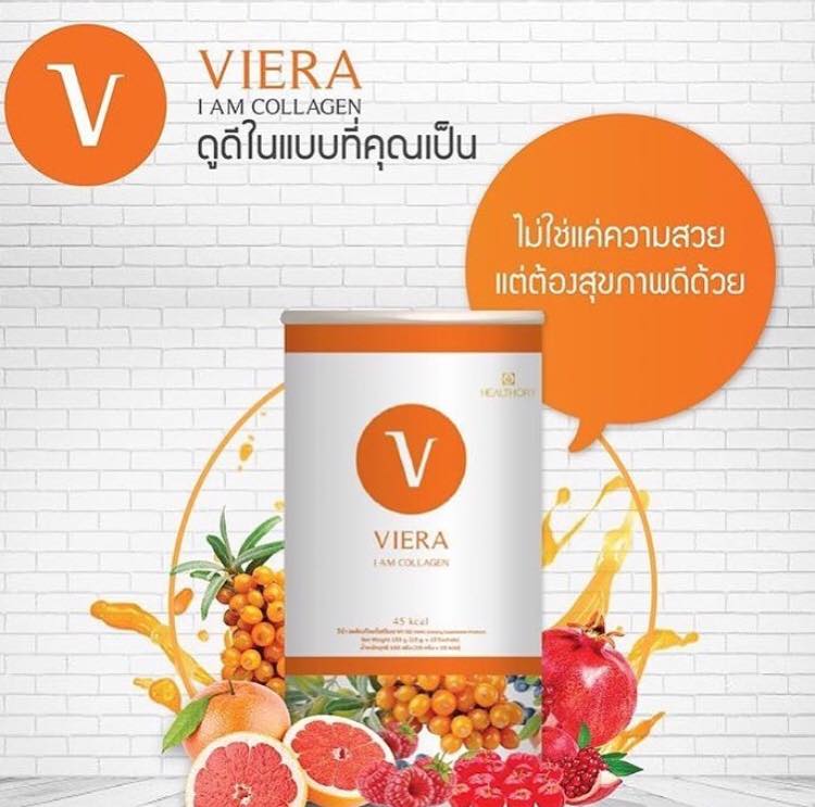 Viera Collagen วีร่า คอลลาเจน เสริมความสวยอย่างเบลล่า หล่อสุขภาพดีอย่างเวียร์