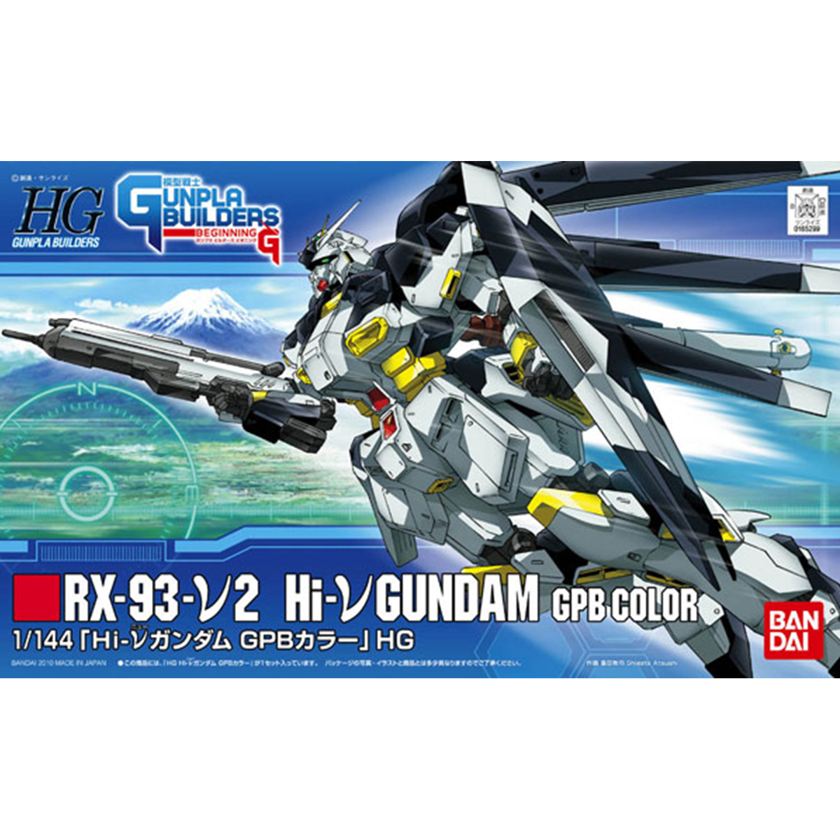 HG 1/144 RX-93-v2 Hi-Nu Gundam GPB Color