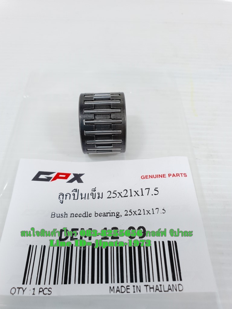 (Demon125) ลูกปืนเข็ม ในจานสตาร์ท GPX Demon 125 แท้