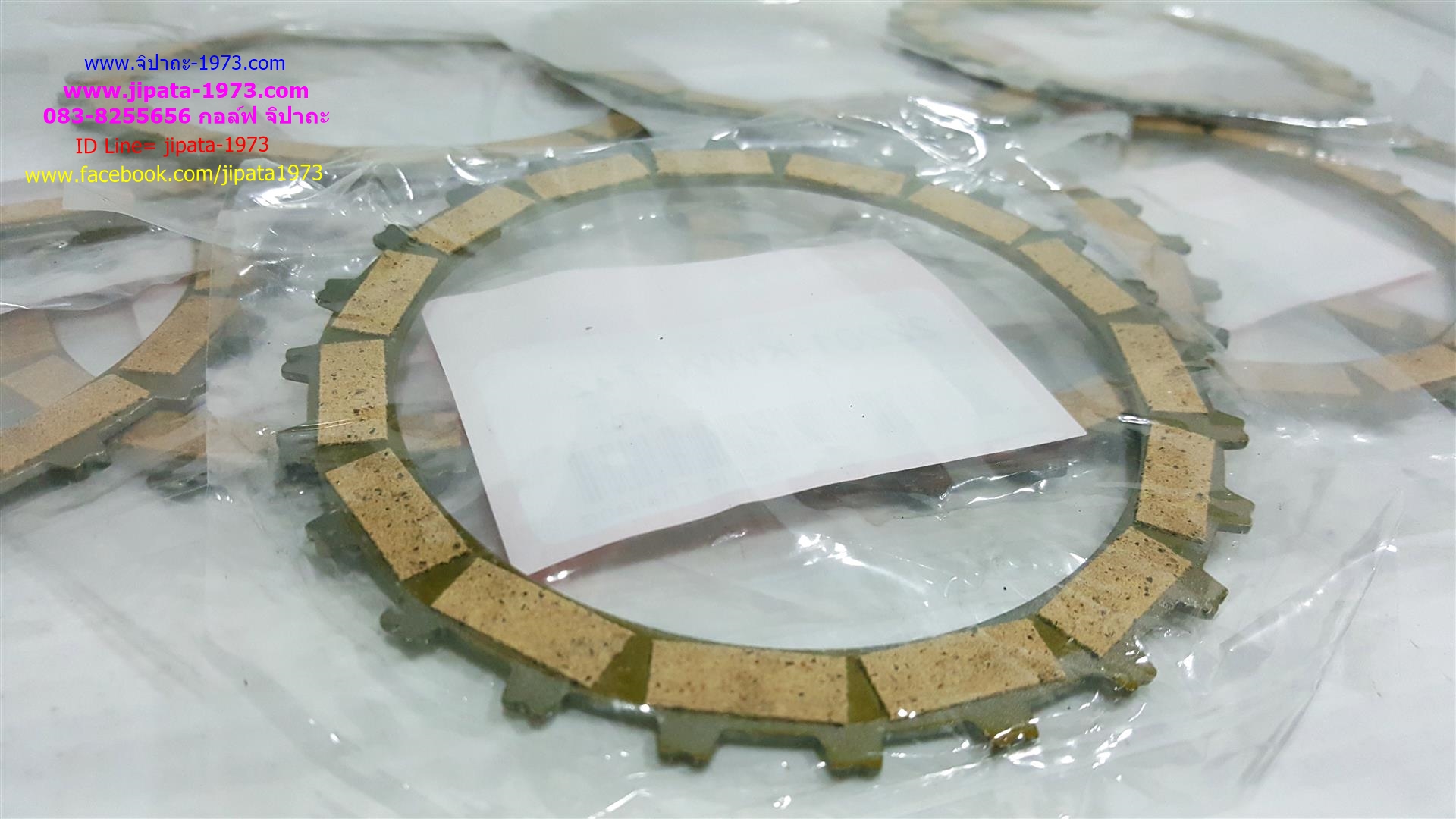 แผ่นคลัทช์ รถจักรยานยนต์ งานไต้หวัน เกรด A+++