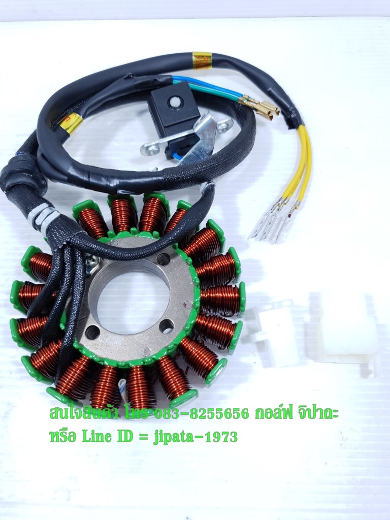 (CR5 200) ชุดฟินคอล์ย GPX CR 5 200 CC แท้