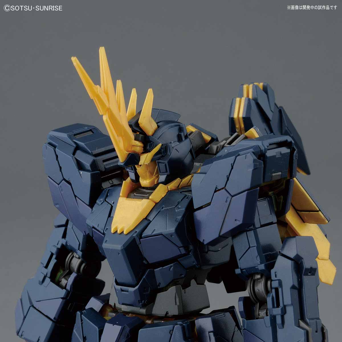 RG 1/144 RX-0 [N] Unicorn Gundam 02 Banshee Norn