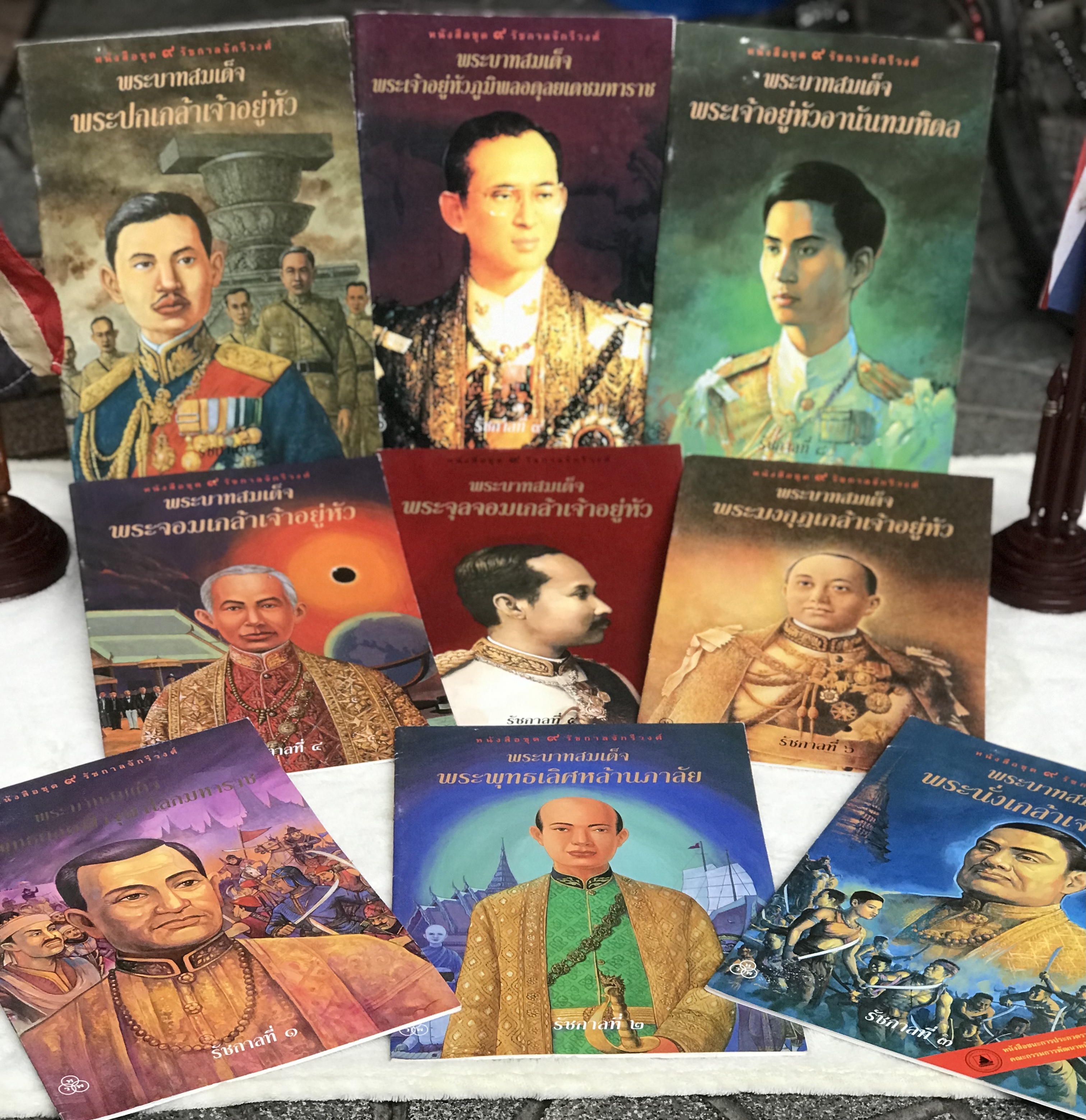 หนังสือชุด 9 รัชกาลจักรีวงศ์( 9 รัชกาล 9 เล่ม) พระราชประวัติ การทรงงาน พระราชกรณียกิจ / ภาษาไทย ปกอ่อน พิมพ์สี่สี