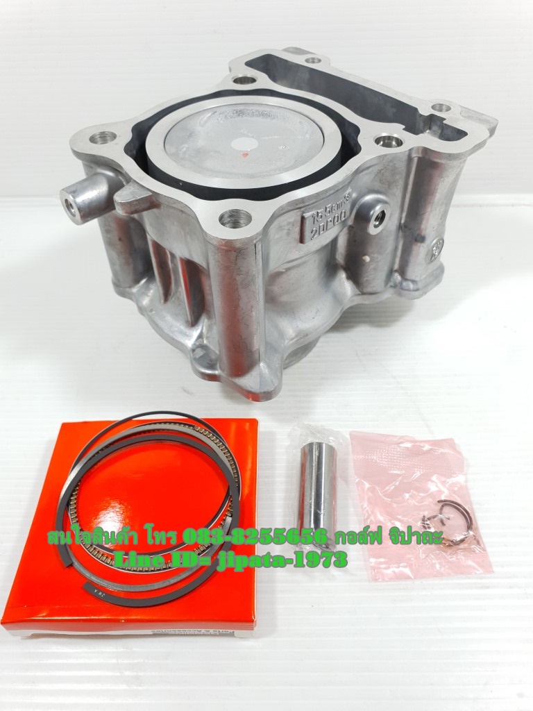 (Nmax 155) ชุดเสื้อสูบพร้อมชุดลูกสูบแหวนครบชุด Yamaha Nmax 155,Aerox 155 (58 มม.) งานเกรดเอ