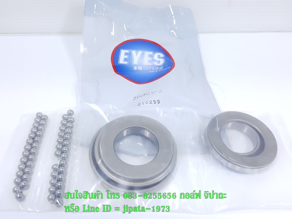 ชุดถ้วยคอพร้อมรางลูกปืนเกรดแท้ สำหรับรถหลายรุ่น