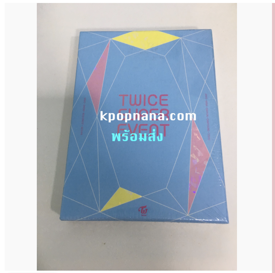 TWICE - TWICE SUPER EVENT DVD (LIMITED EDITION) พร้อมส่ง