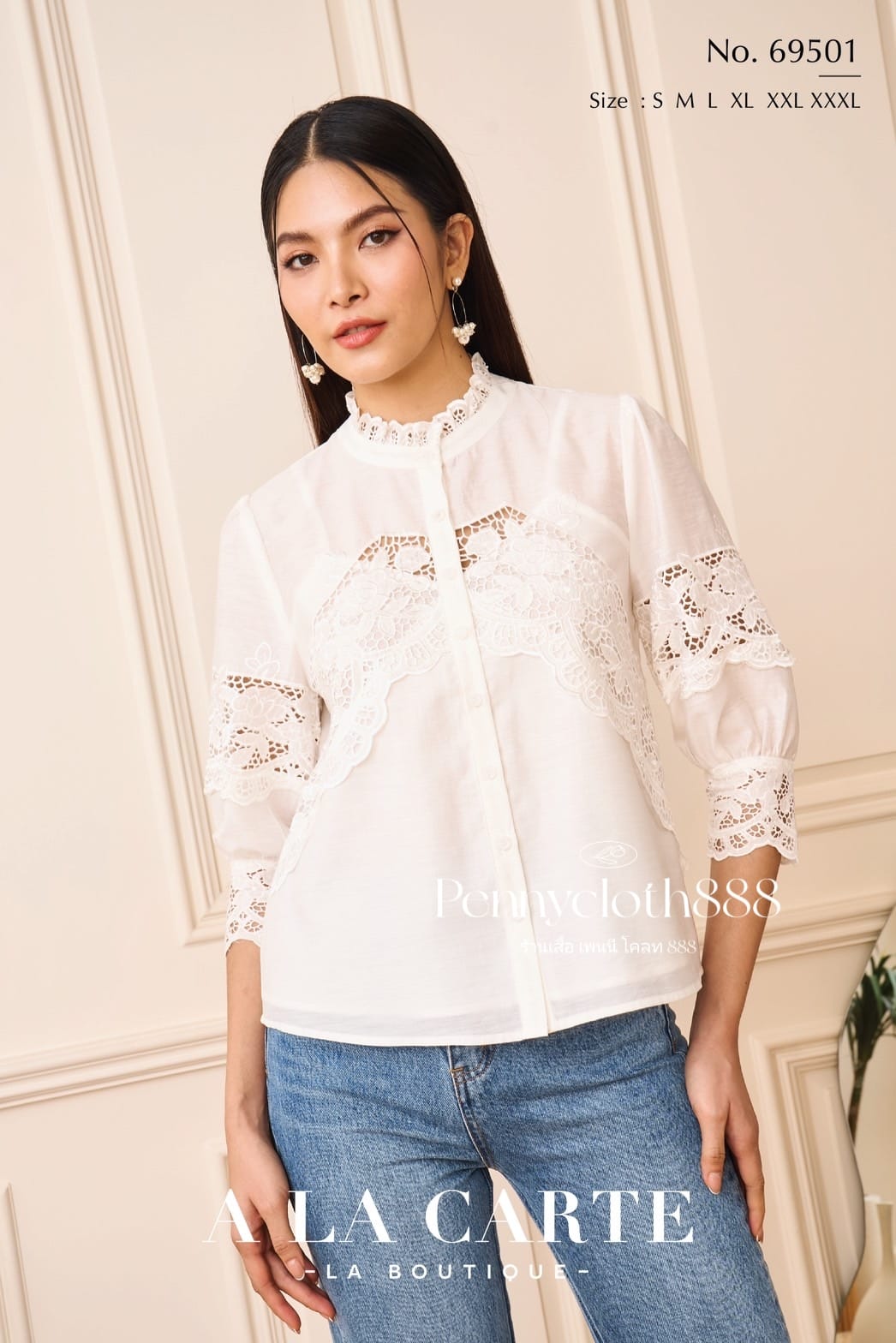 69501 เสื้อคอตตอนซิลด์ คอกลมกระดุมหน้า มีซับใน งานปักฉลุ แขน 3 ส่วน สวยหรูใส่สบาย สีเขียว สีขาว สีน้ำตาล