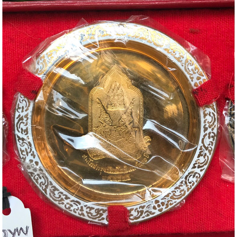 เก่าเก็บกว่า 40 ปี ราคาต่อขุด Antique Brass Show Plate จานโชว์/ที่รองแก้ว ทองเหลืองลงยา สมโภชกรุงฯ 200 ปี ปี พ.ศ. 2525