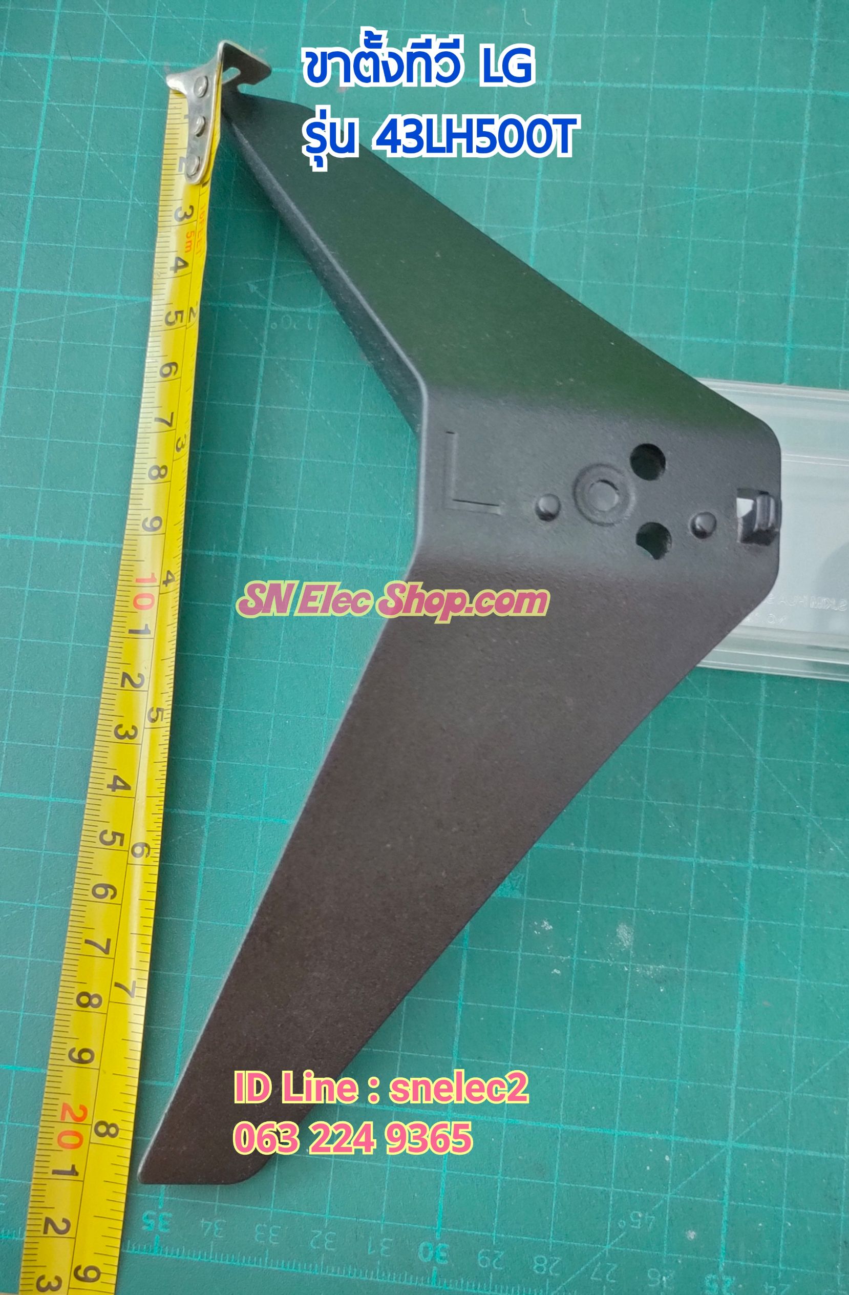 ขาตั้ง TV LG รุ่น 43LH500T