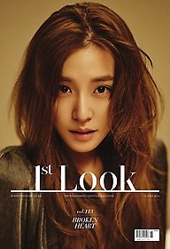 นิตยสารเกาหลี 1st Look Vol.113 หน้าปก Tiffany พร้อมส่ง