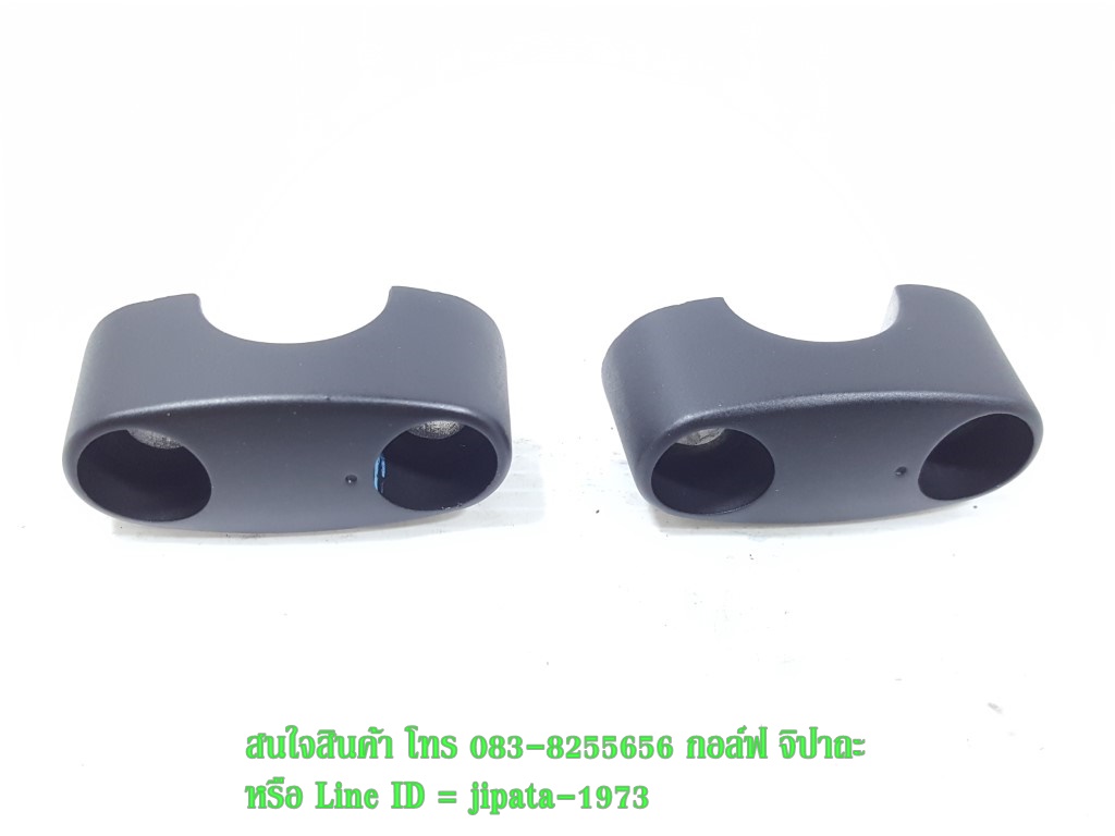 (MSX) ชุดปะกับยึดแฮนด์และตุ๊กตาแฮนด์ Honda MSX 125 แท้