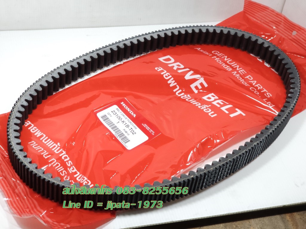 (Forza 350) ชุดสายพาน Honda Forza 350 แท้