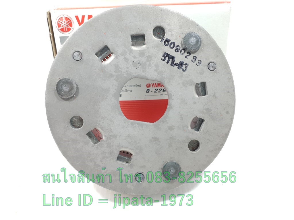 (Mio) ชุดผ้าครัช Yamaha Mio, Nouvo,Fino แท้