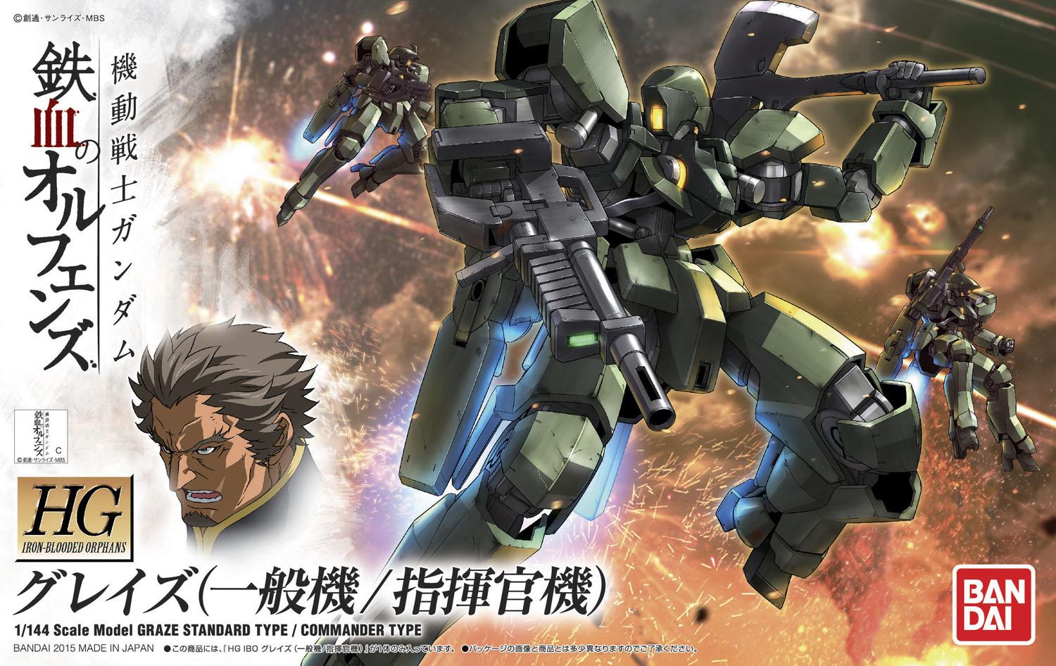 HG 1/144 Graze (Standard Type/Commander Type)