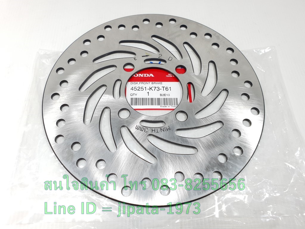 (Wave 125 i) จานเบรคหน้า Honda Wave 125 i LED ปี 2019 แท้