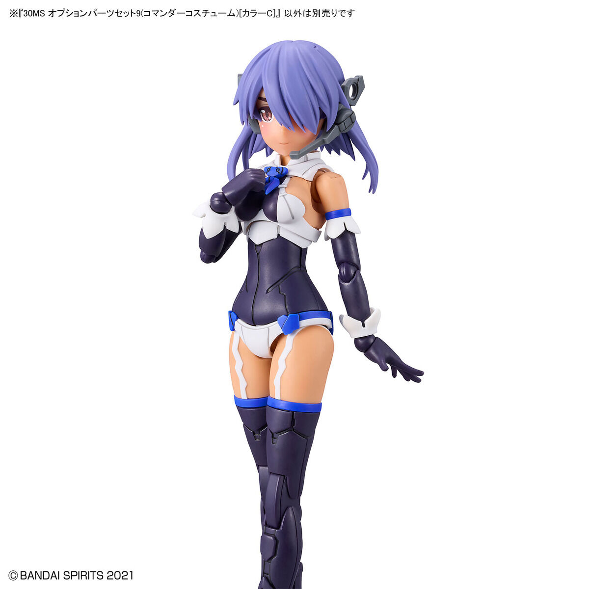 30MS Option Parts Set 9 (Commander Costume) (Color C)