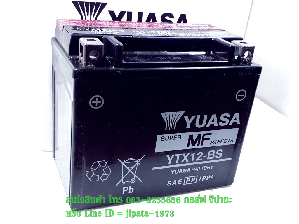 แบตเตอรี Yuasa รุ่น YTX12-BS (แบตเตอรี่ แห้ง แยกน้ำกรด)