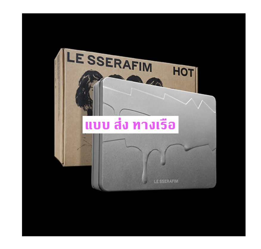 LE SSERAFIM -5th Mini Album 'HOT -แบบTIN CASE ver. - ส่ง เรือ