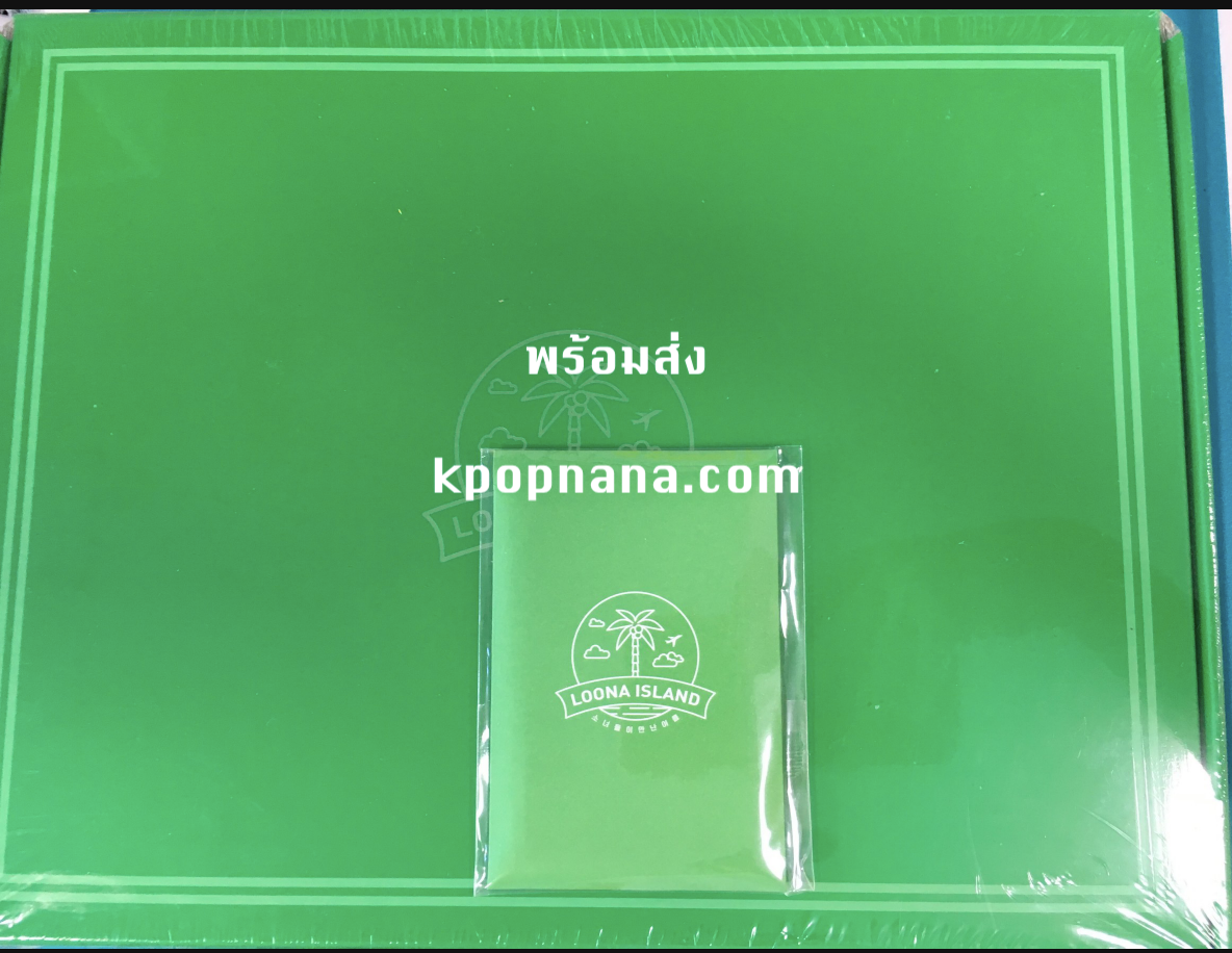 LOONA - 2020 SUMMER PACKAGE LOONA ISLAND พร้อมส่ง
