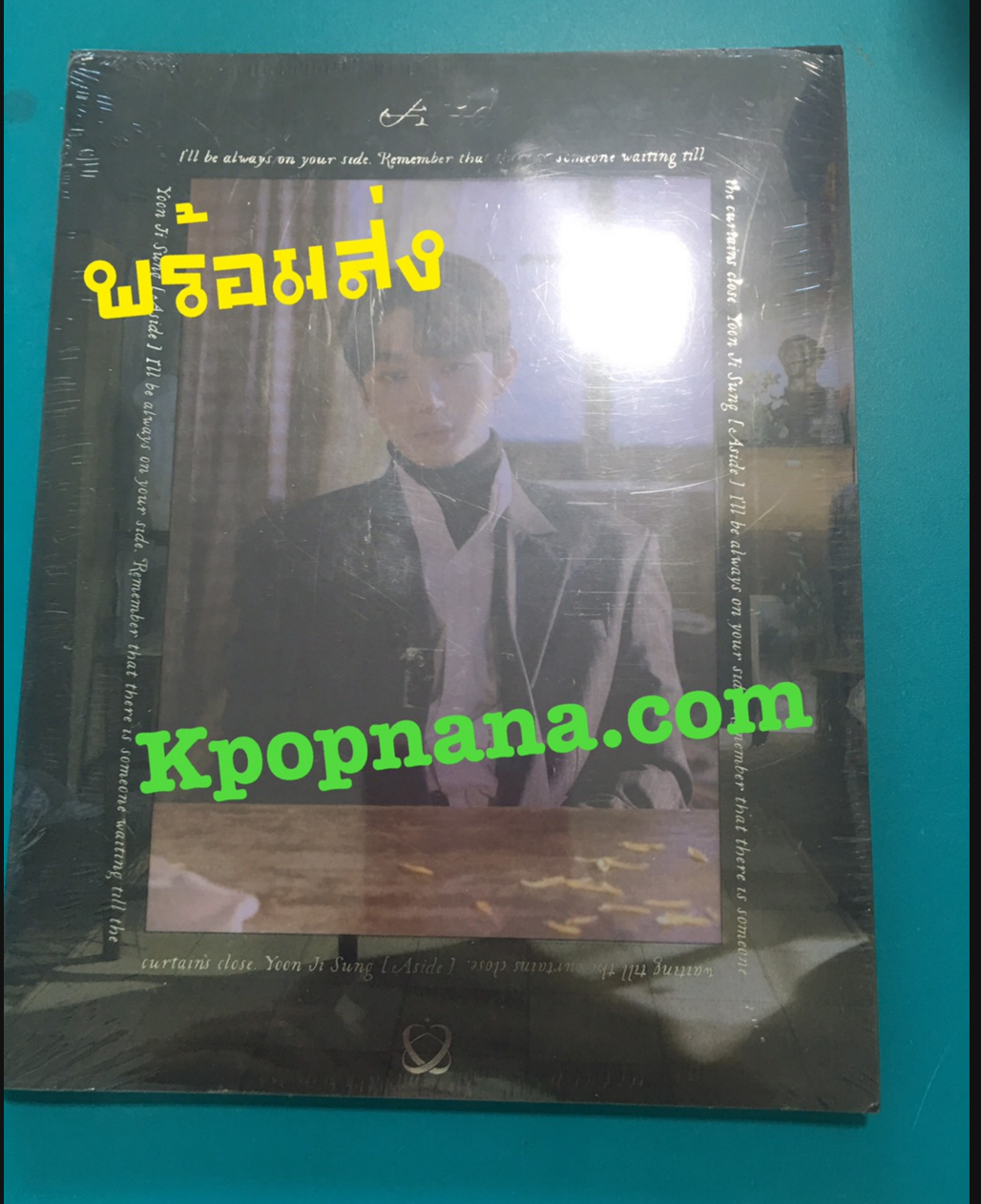 Yoon Ji Sung - Solo Album Vol.1 [Aside] หน้าปก Ver. 傍 พร้อมส่ง