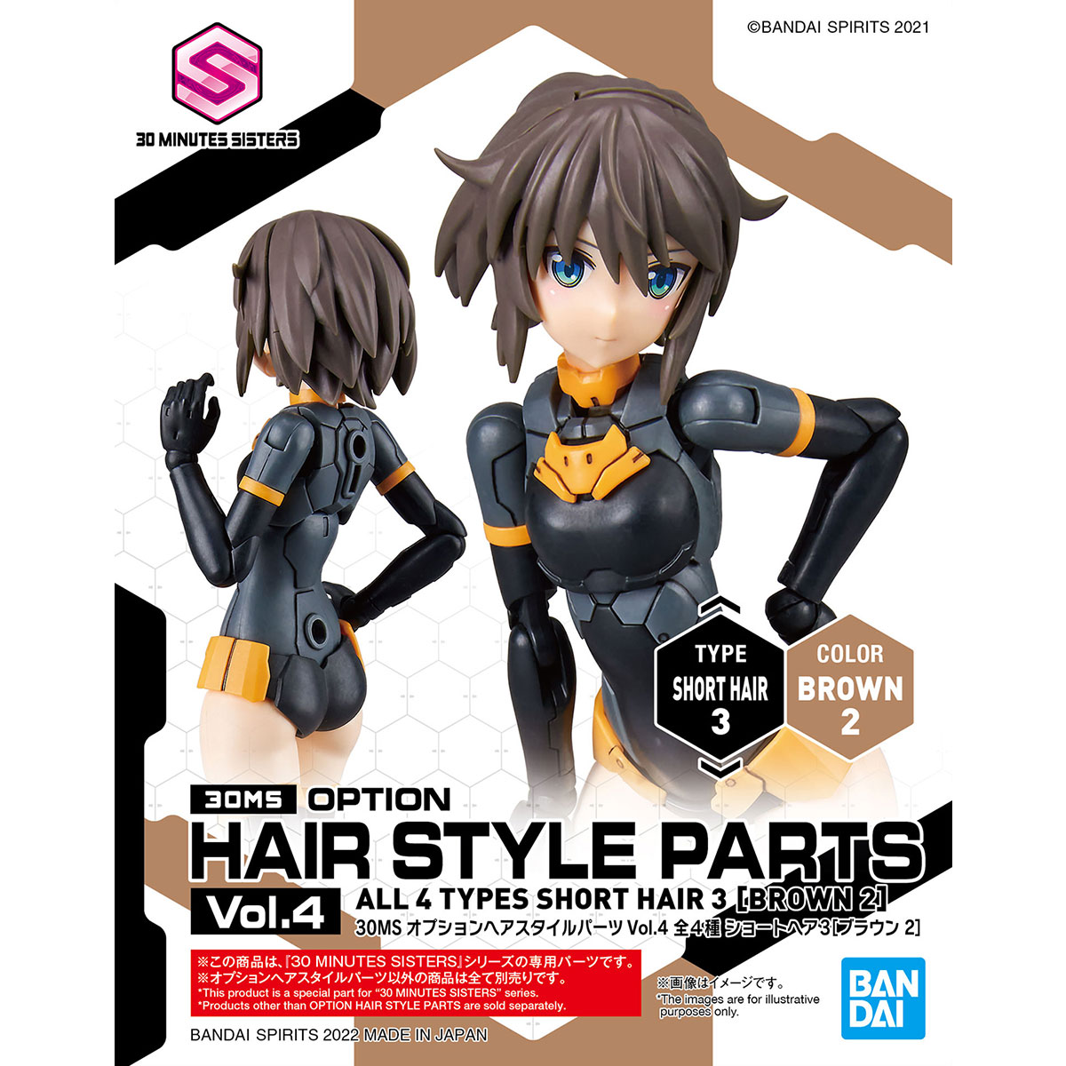 30MS Optional Hairstyle Parts Vol.4 All 4 types