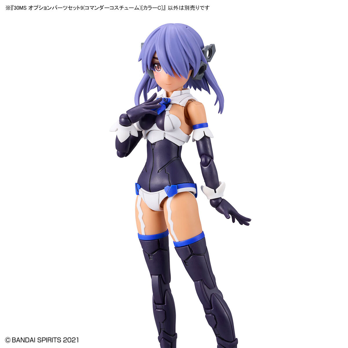 30MS Option Parts Set 9 (Commander Costume) (Color C)