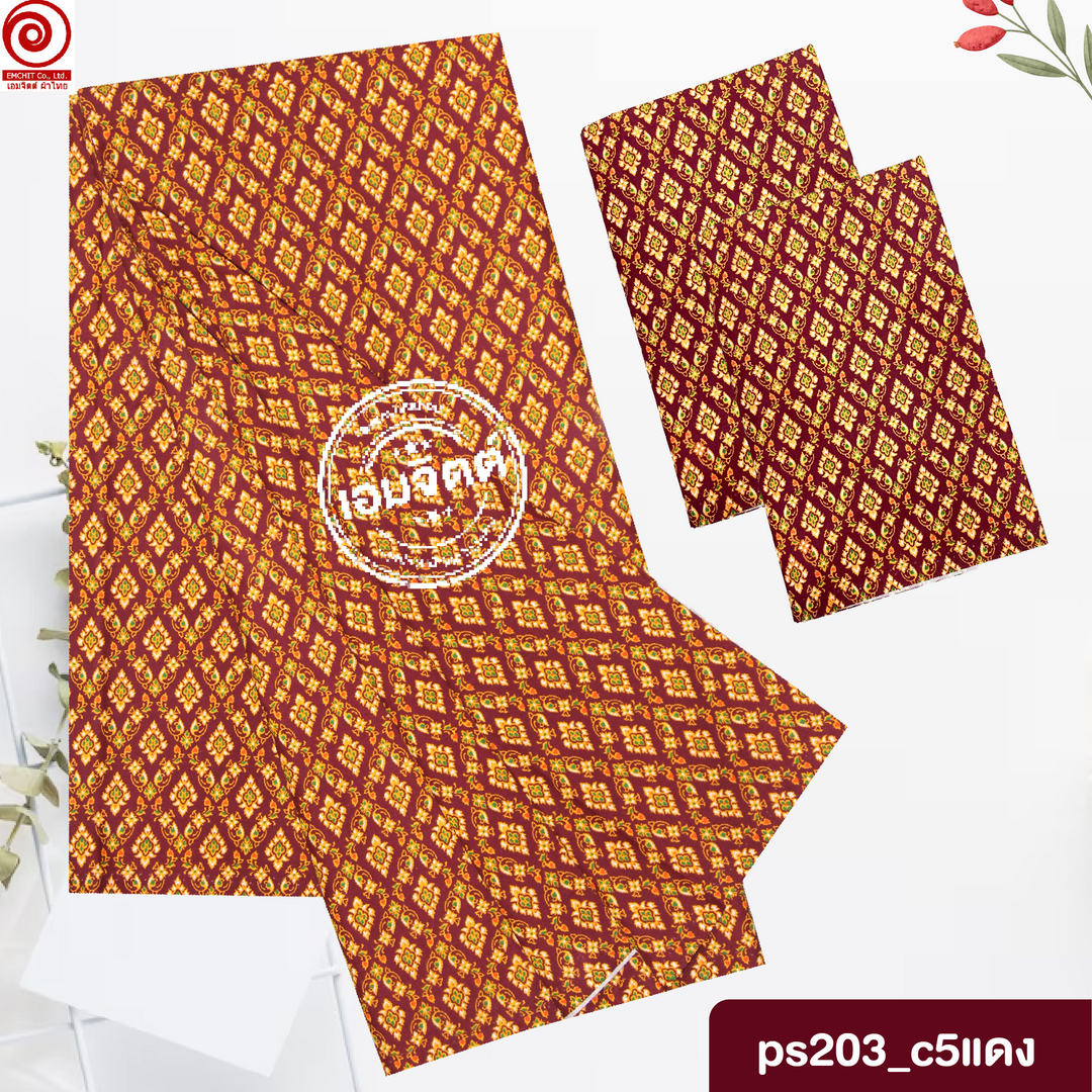 [2ม.] ผ้าถุงพุทธรักษา ลาย ps2m203 ใหญ่พิเศษ2เมตร (เย็บแล้ว)