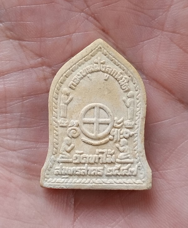 พระพุทธชินราช วัดท่าไม้ ปี47 สมุทรสาคร