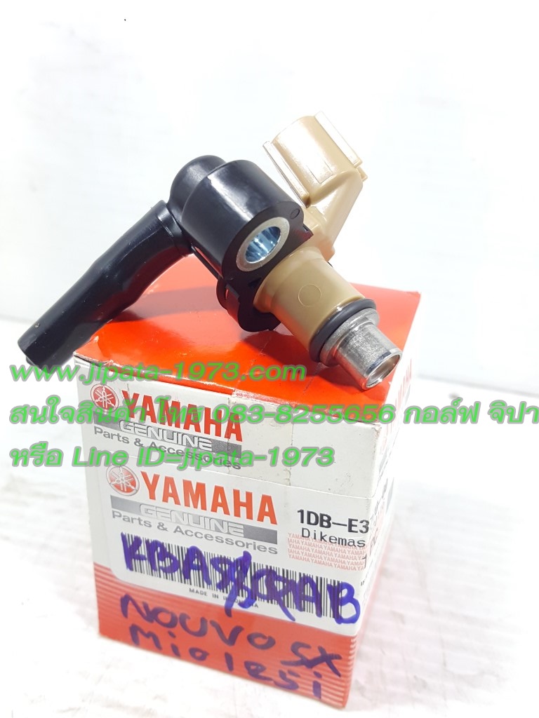 (Mio 125 i) ชุดหัวฉีด Yamaha Nouvo SX,Mio 125 i แท้