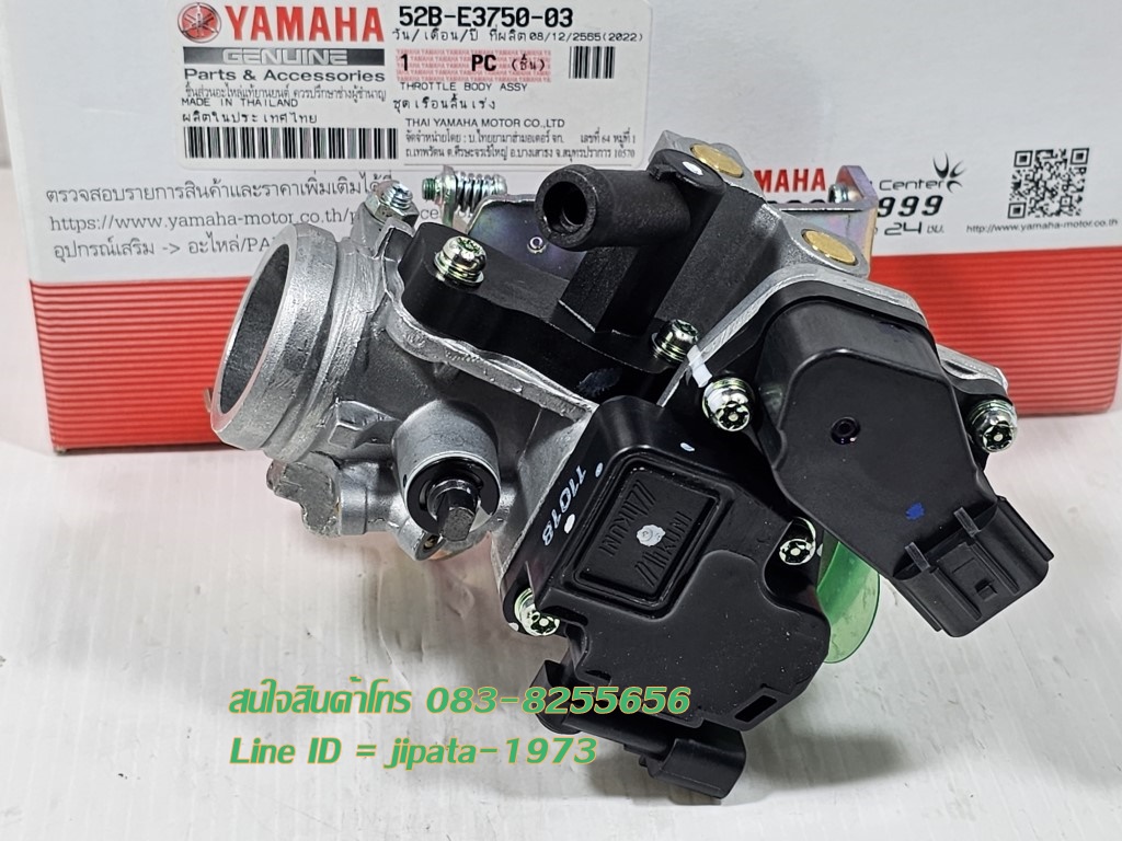 (Filano) ชุดเรือนลิ้นเร่ง Yamaha Fiore,Filano แท้