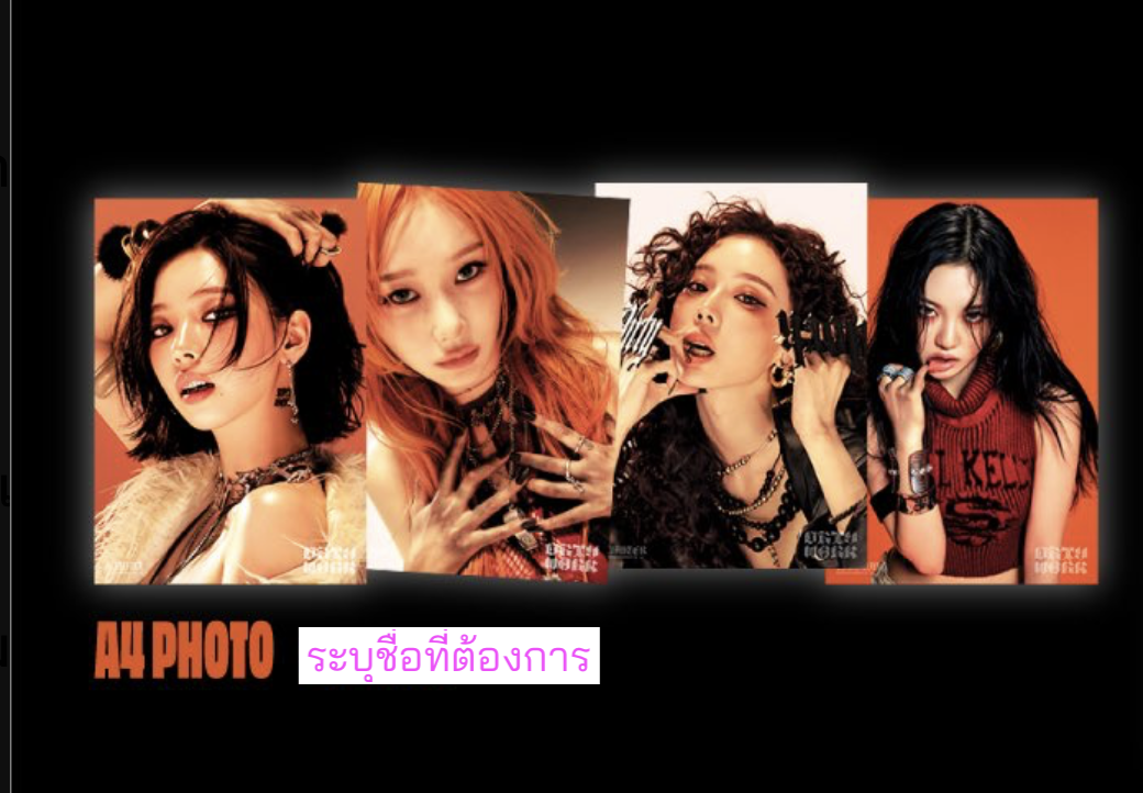 aespa - aespa 'Dirty Work' OFFICIAL MD IN KWANGY - A4 ระบุชื่อที่ต้องการ