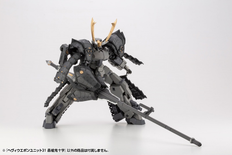 M.S.G Modeling Support Goods Heavy Weapon Unit 31 Gousou Oni-Juji